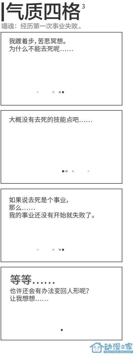 第03回