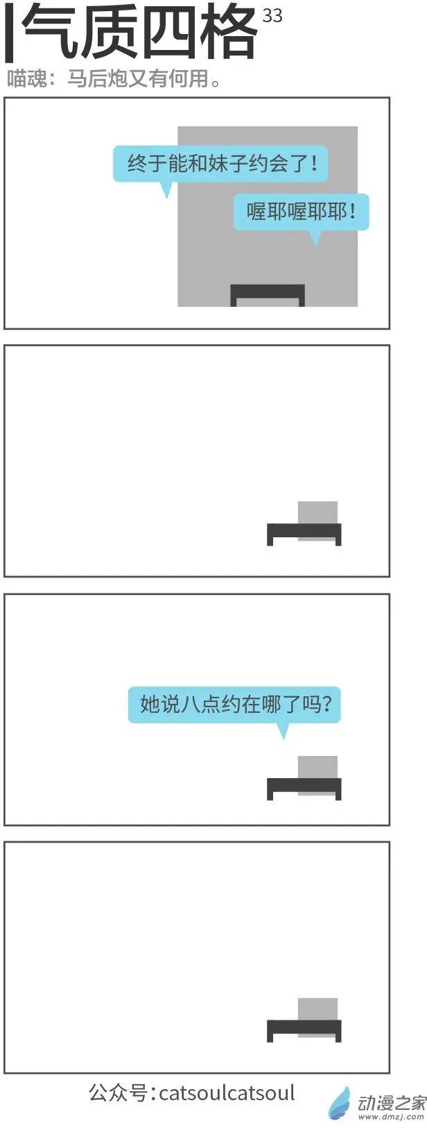 第33回