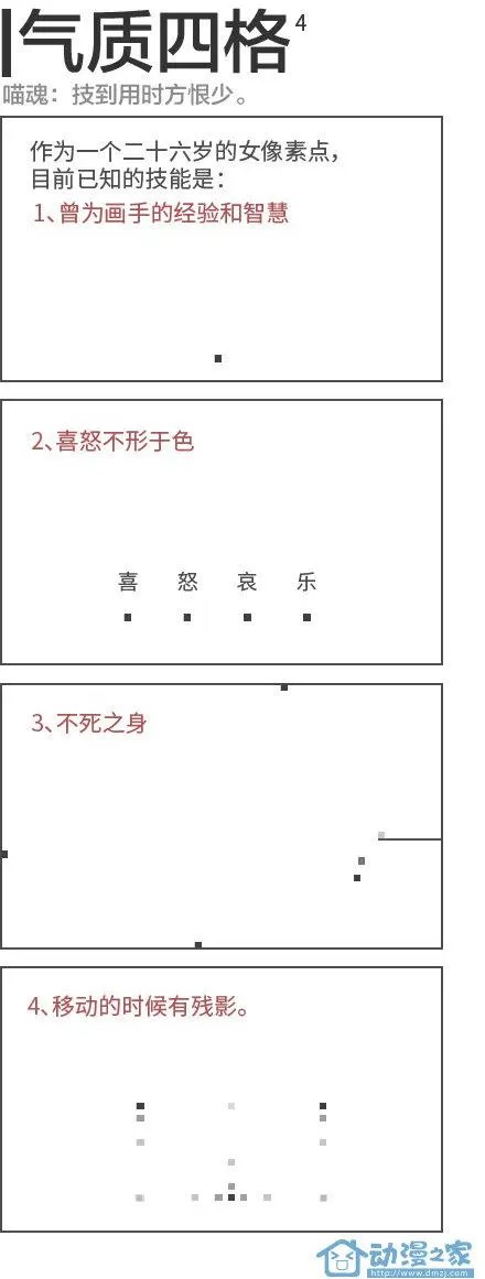 第04回