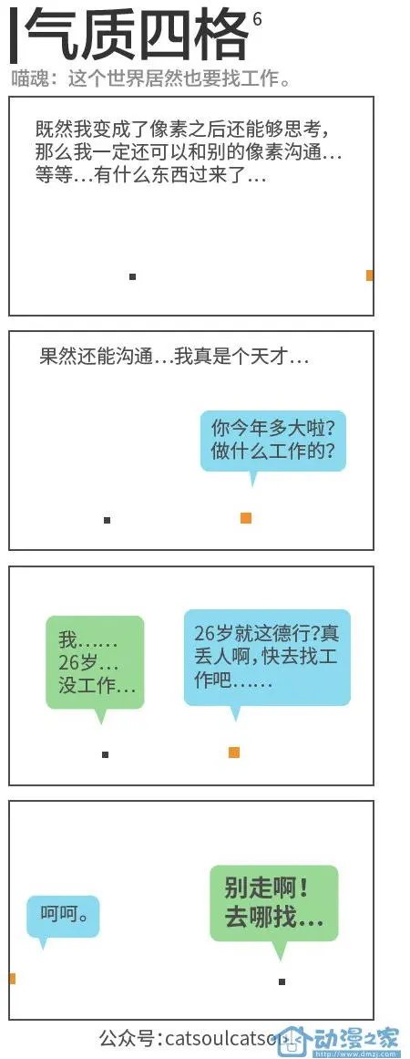 第06回