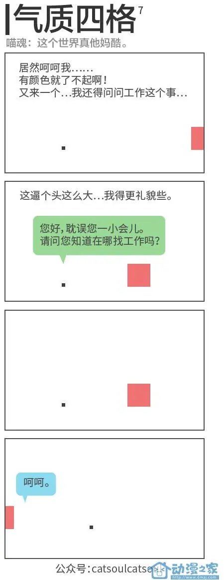 第07回