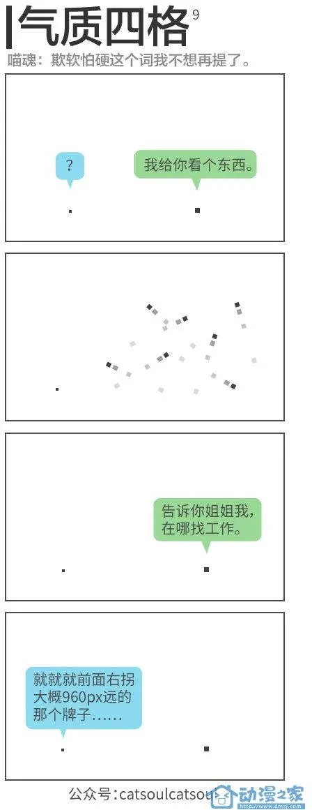 第09回