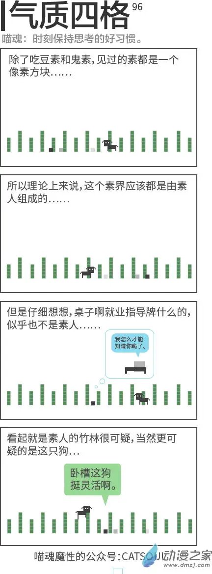 第96回 梳理逻辑的开端
