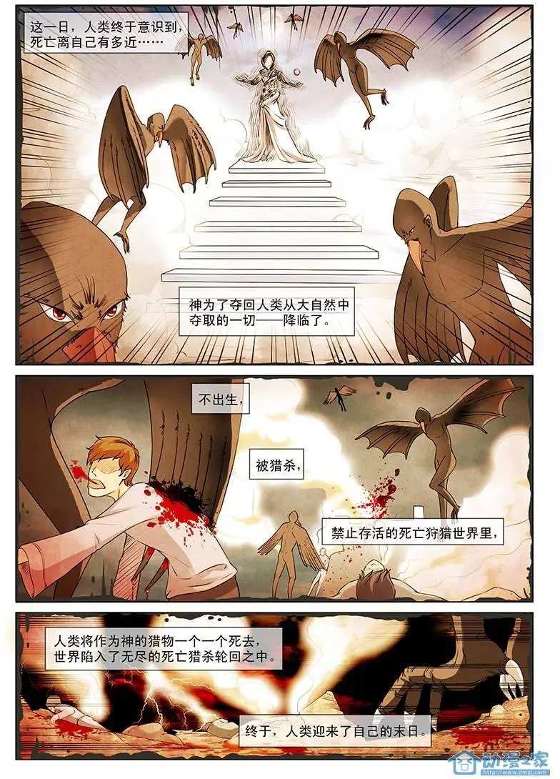 第01回 请记住，我叫猫二！