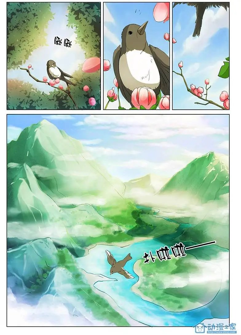 第01回 请记住，我叫猫二！