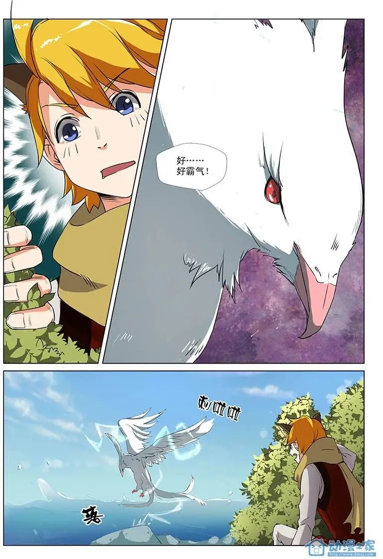 第01回 请记住，我叫猫二！