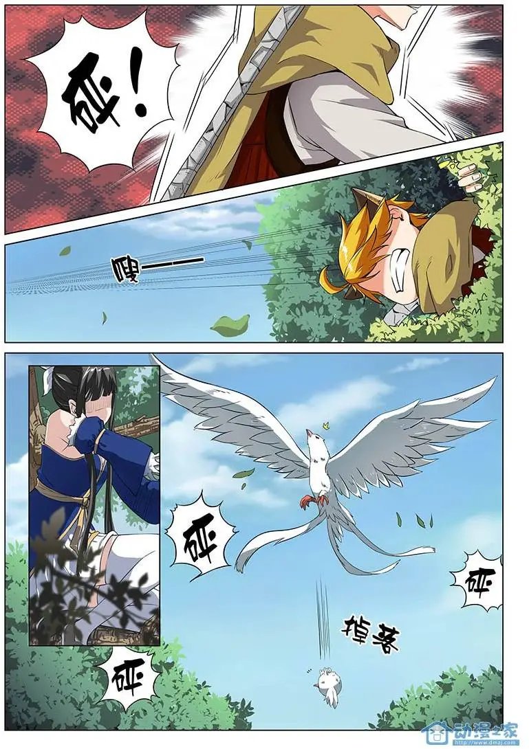 第01回 请记住，我叫猫二！