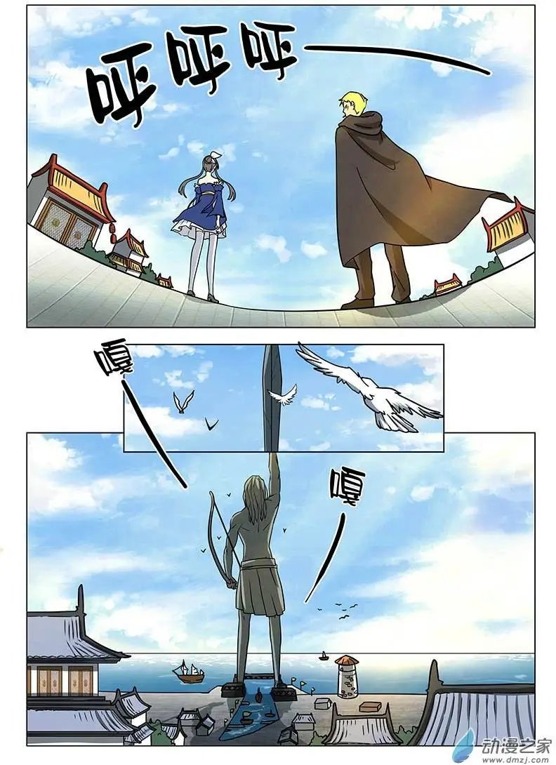 第10回 再遇独眼巨人
