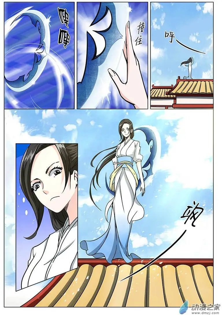 第10回 再遇独眼巨人