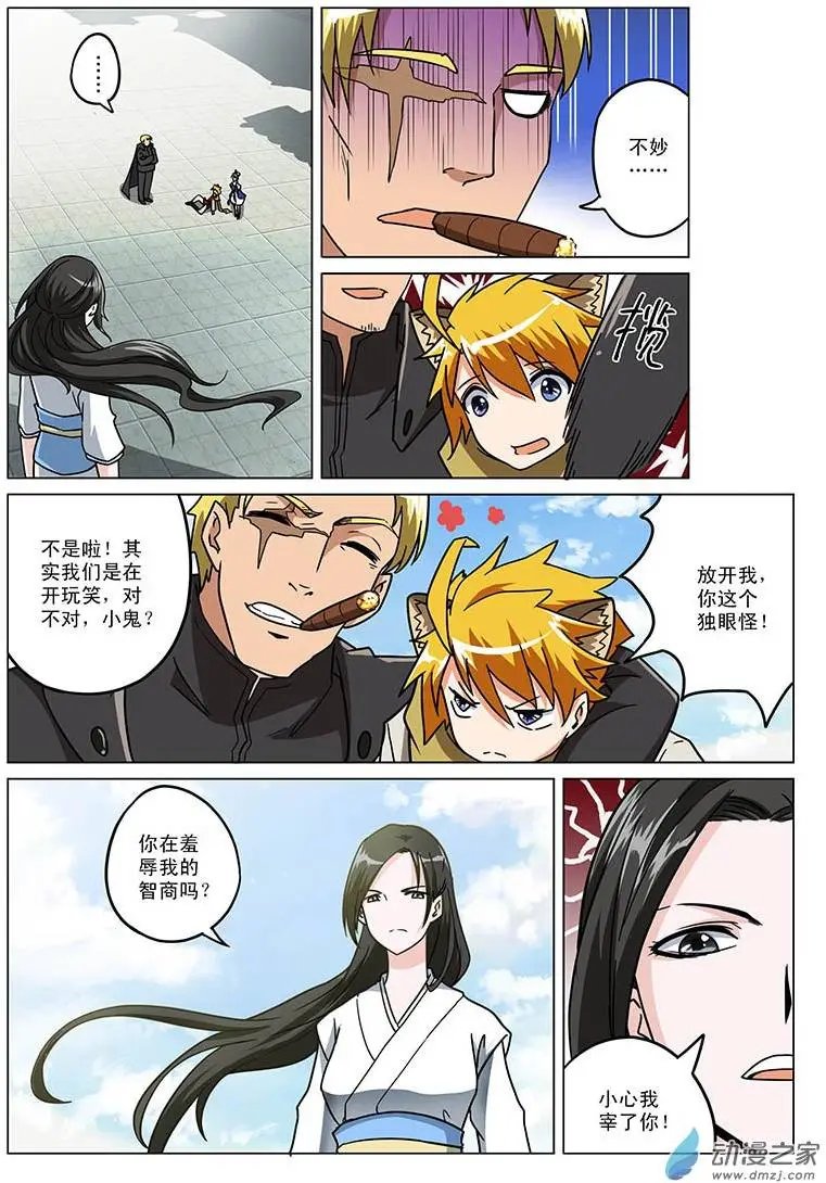 第11回 竹叶的秘密