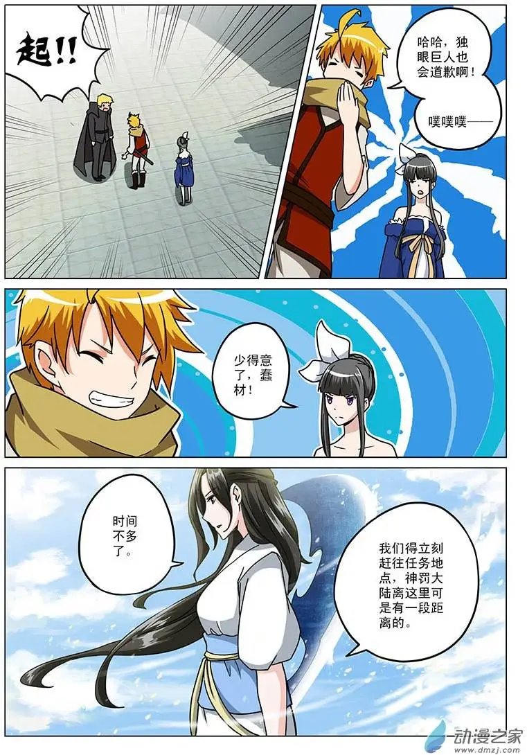 第11回 竹叶的秘密