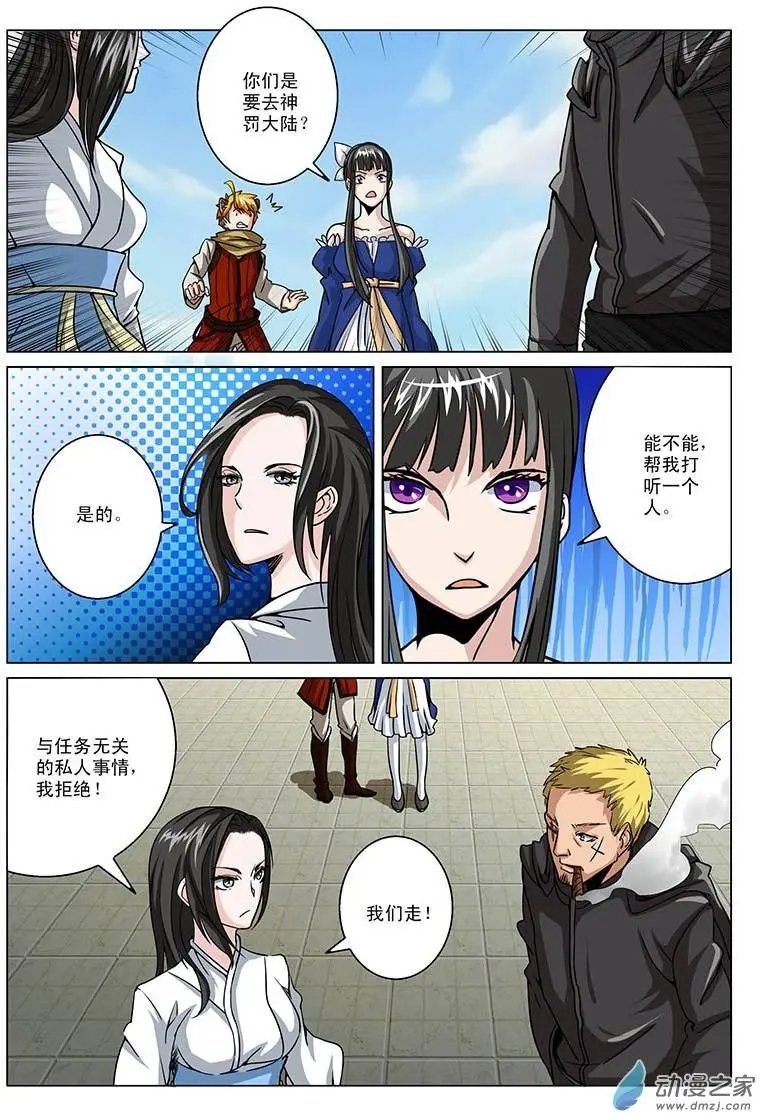 第11回 竹叶的秘密