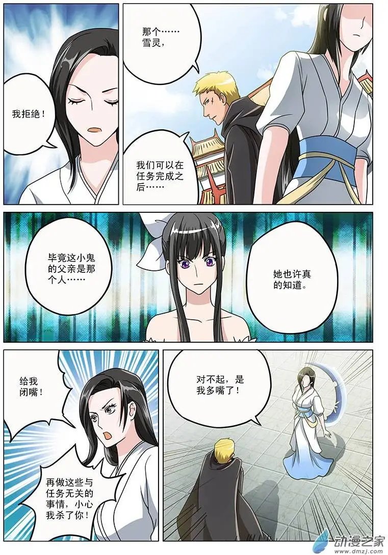 第11回 竹叶的秘密