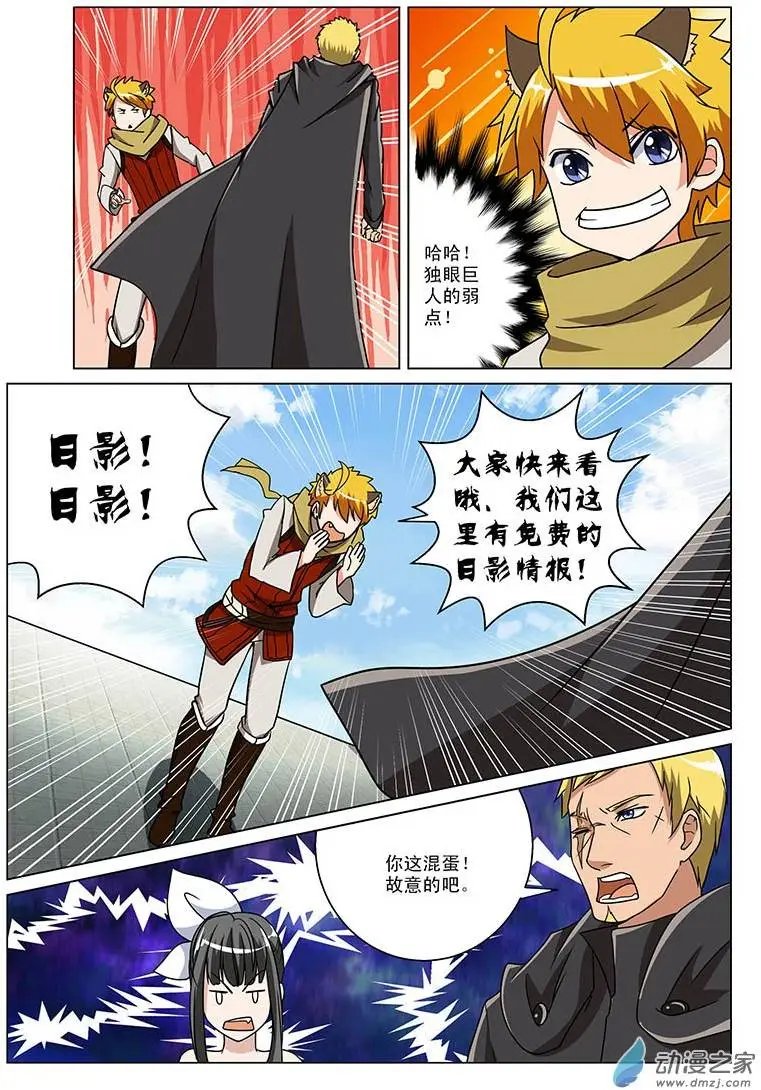 第11回 竹叶的秘密