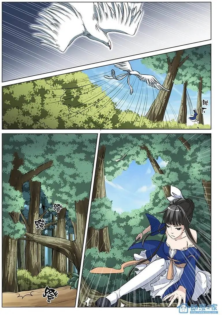 第02回 “面瘫女猎人”竹叶登场！