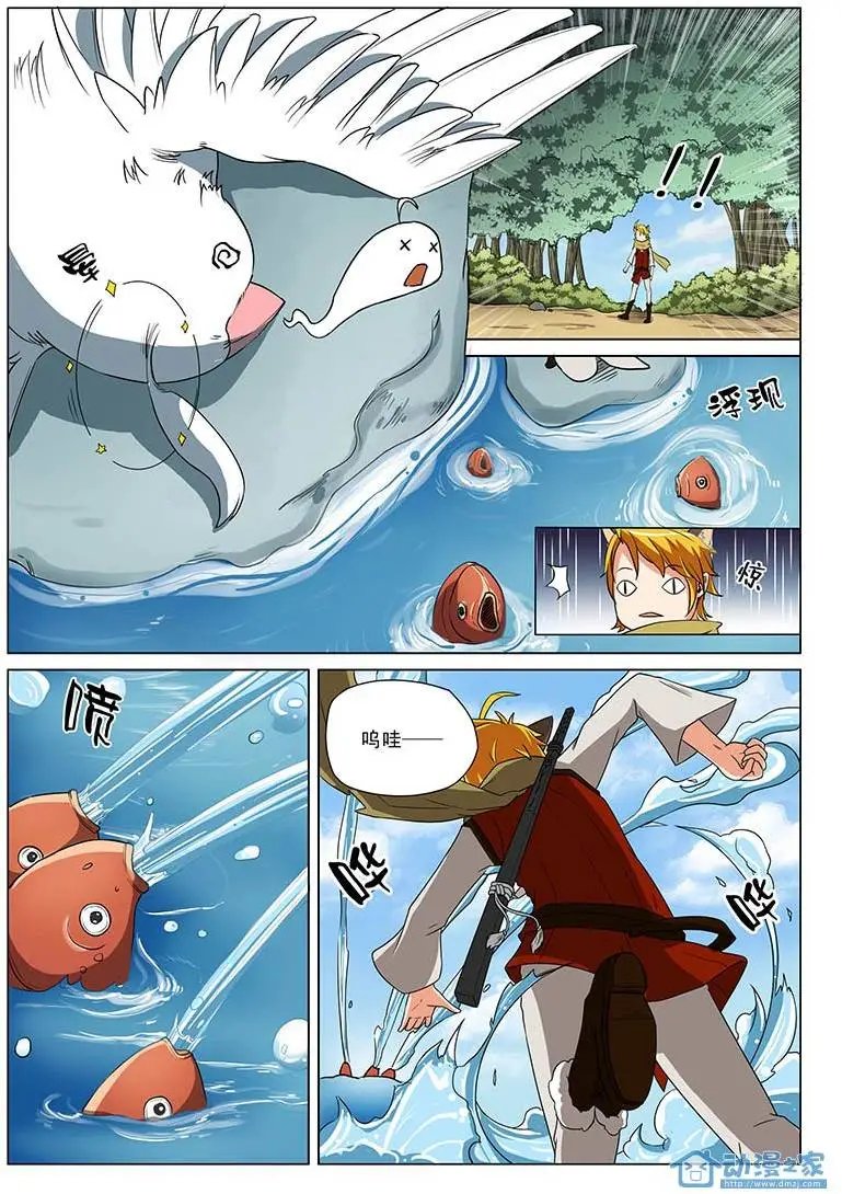 第02回 “面瘫女猎人”竹叶登场！