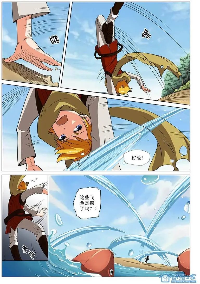 第02回 “面瘫女猎人”竹叶登场！