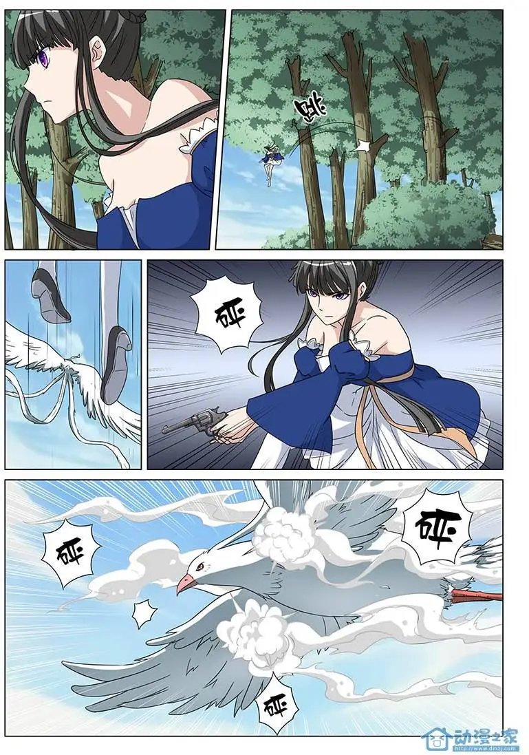 第02回 “面瘫女猎人”竹叶登场！