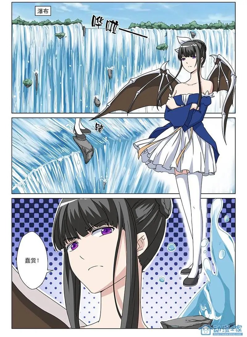 第03回 狩猎开始