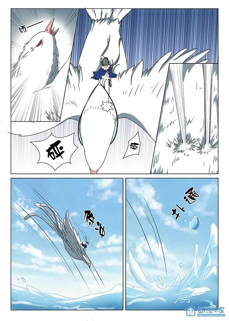 第03回 狩猎开始