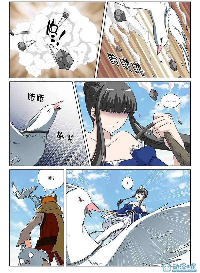 第03回 狩猎开始