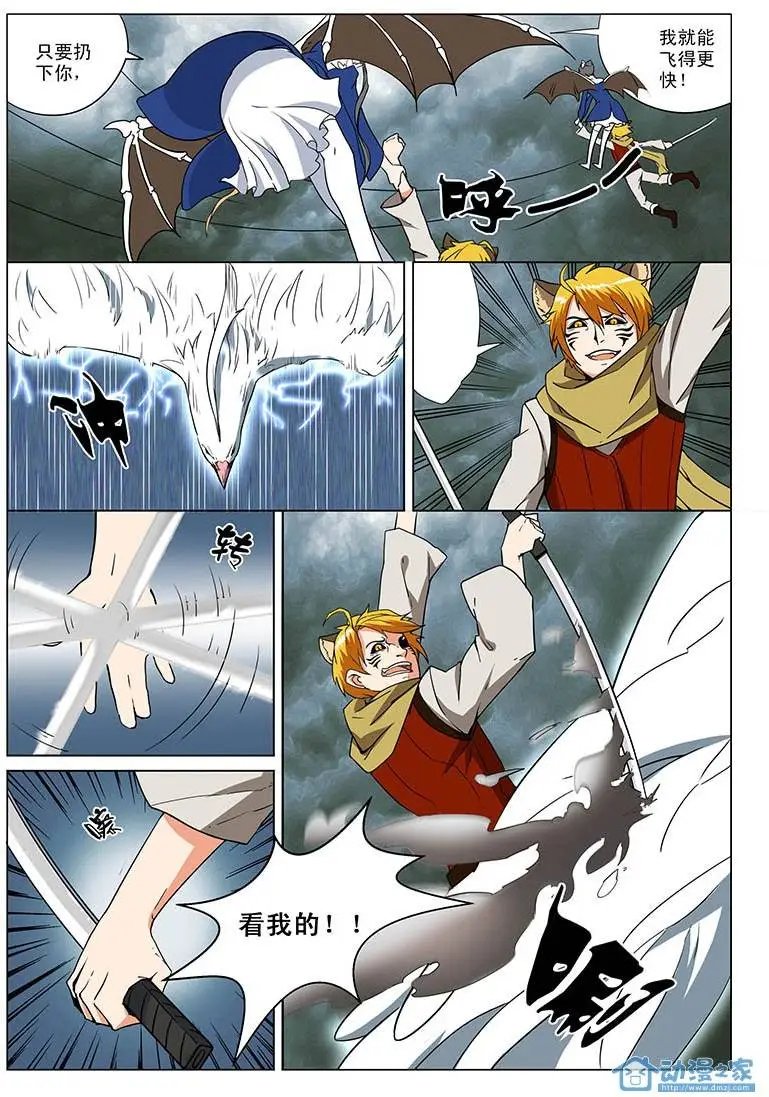 第05回 狩猎的开始便是结束