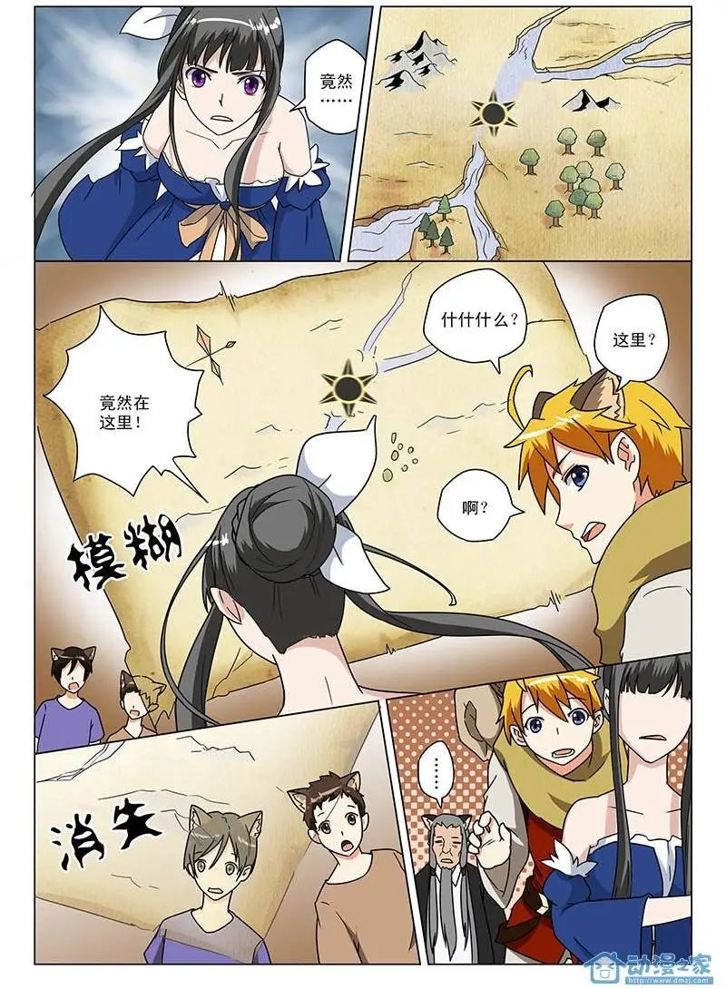 第06回 新的冒险开始了