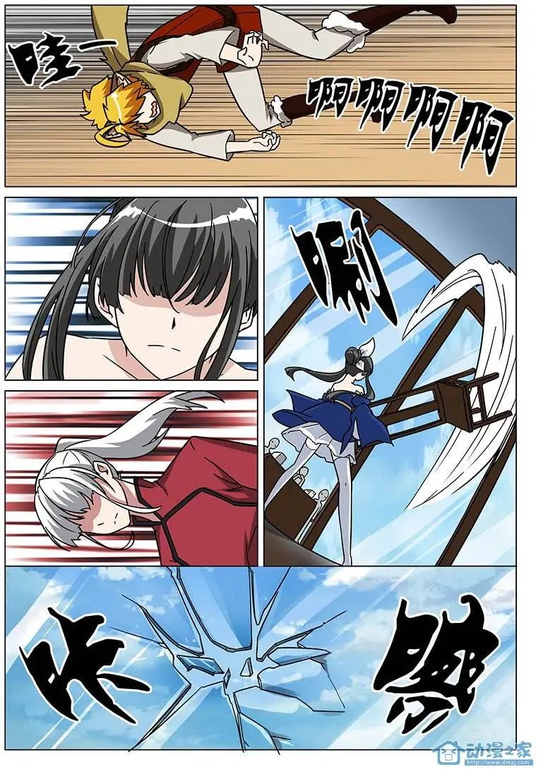第09回 猎神公会女会长