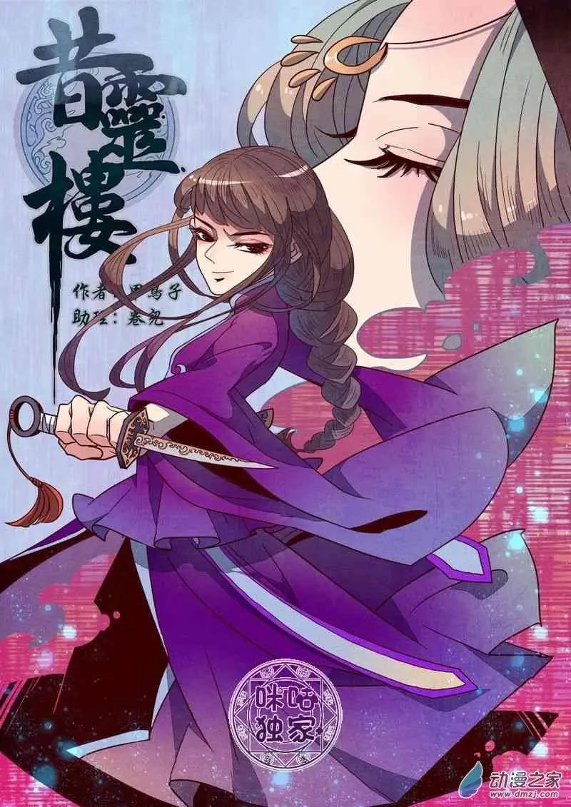 第37回