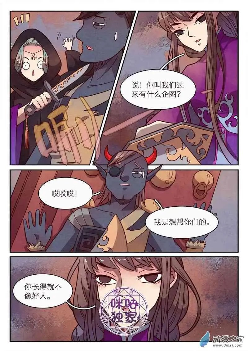 第37回
