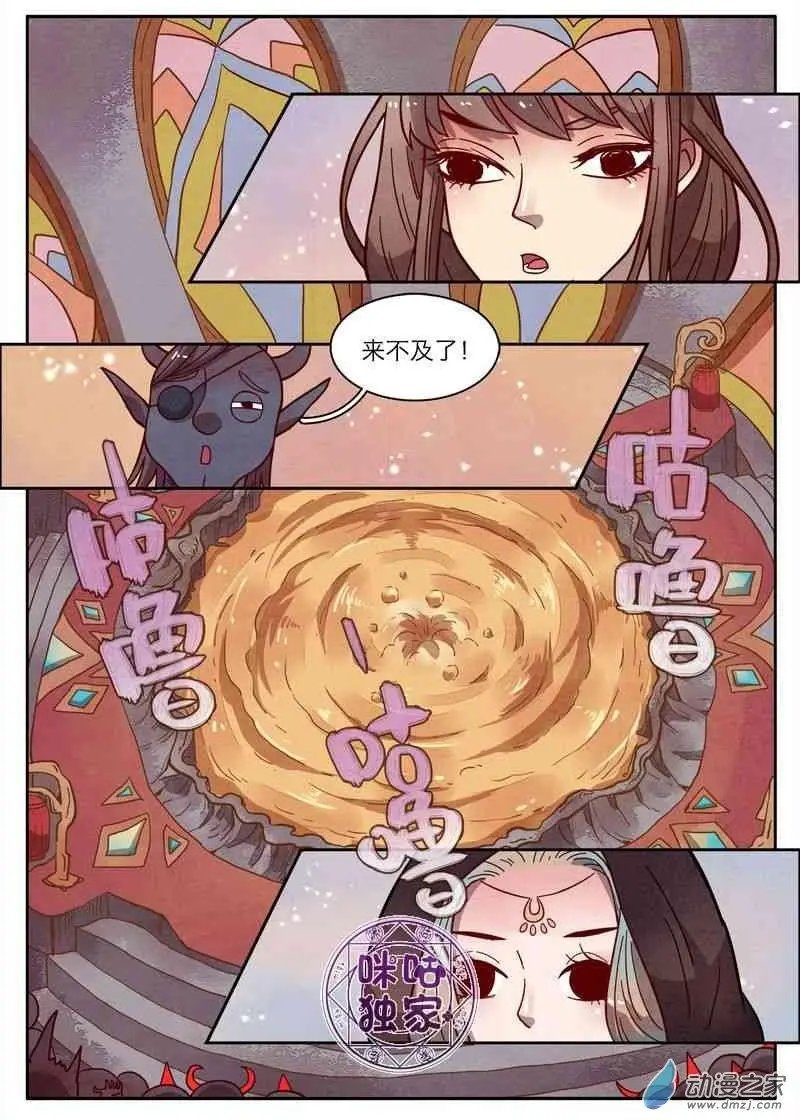 第37回