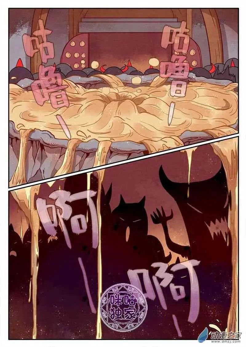 第37回