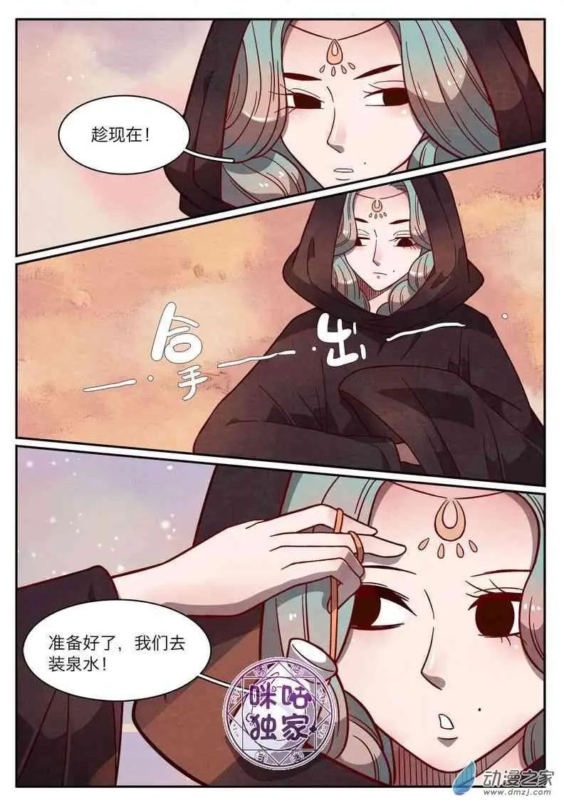 第37回