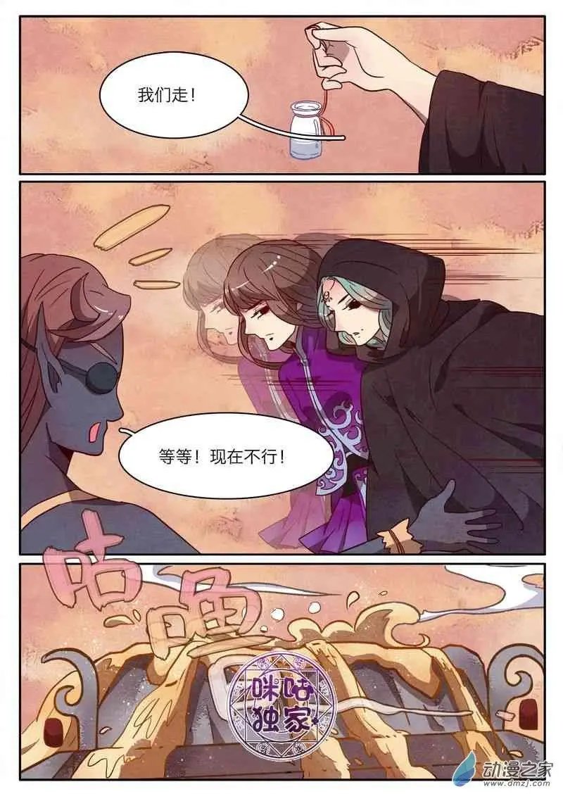 第37回