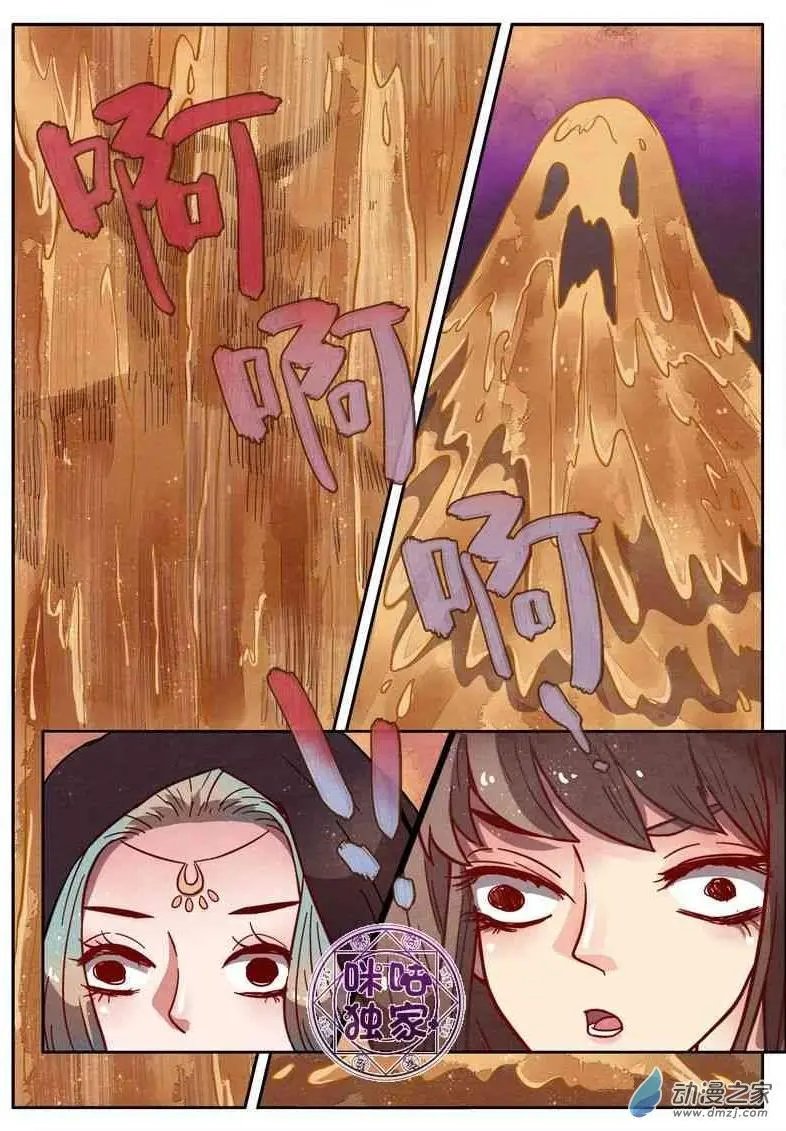 第37回