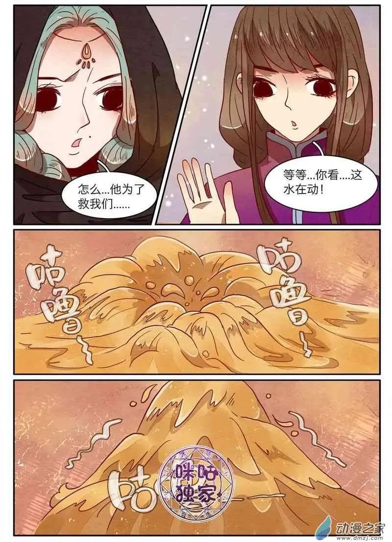 第37回
