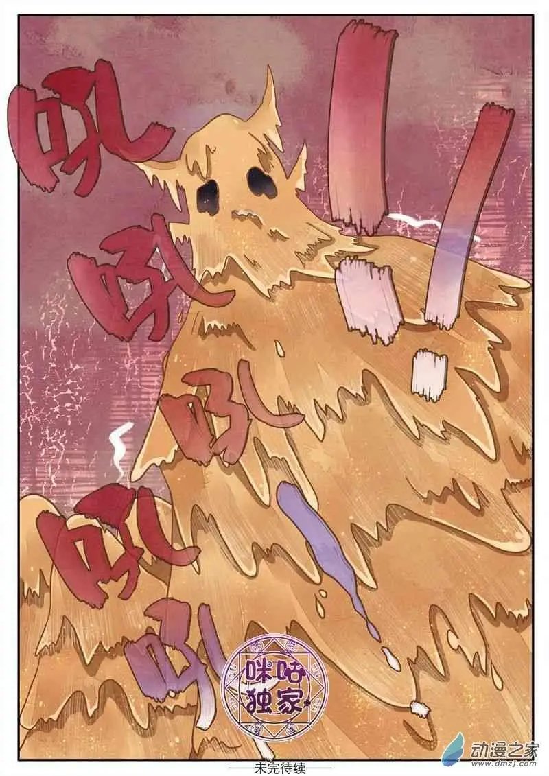 第37回