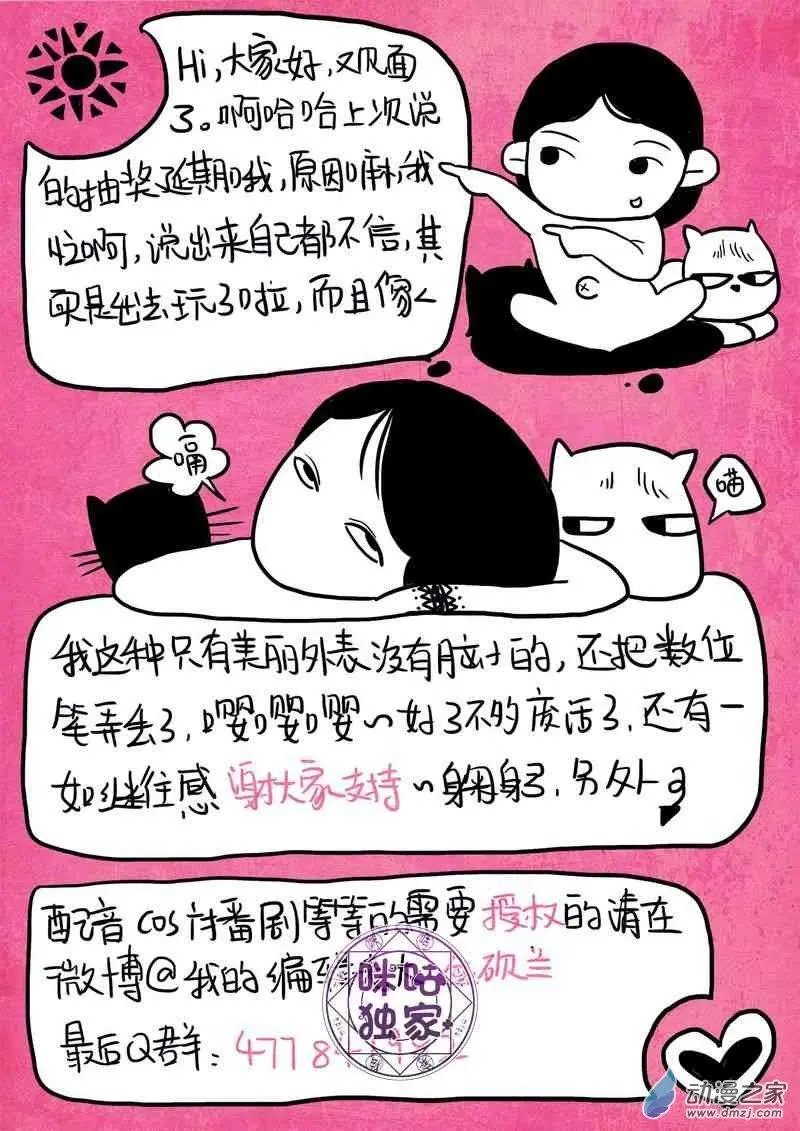 第37回