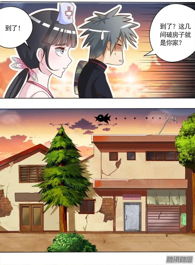 第009话 吴家往事
