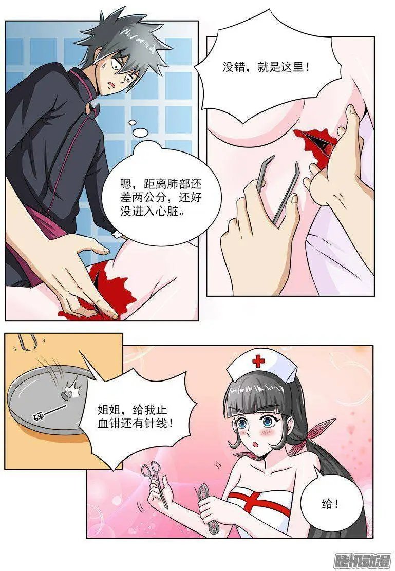 第099话 神鬼医术