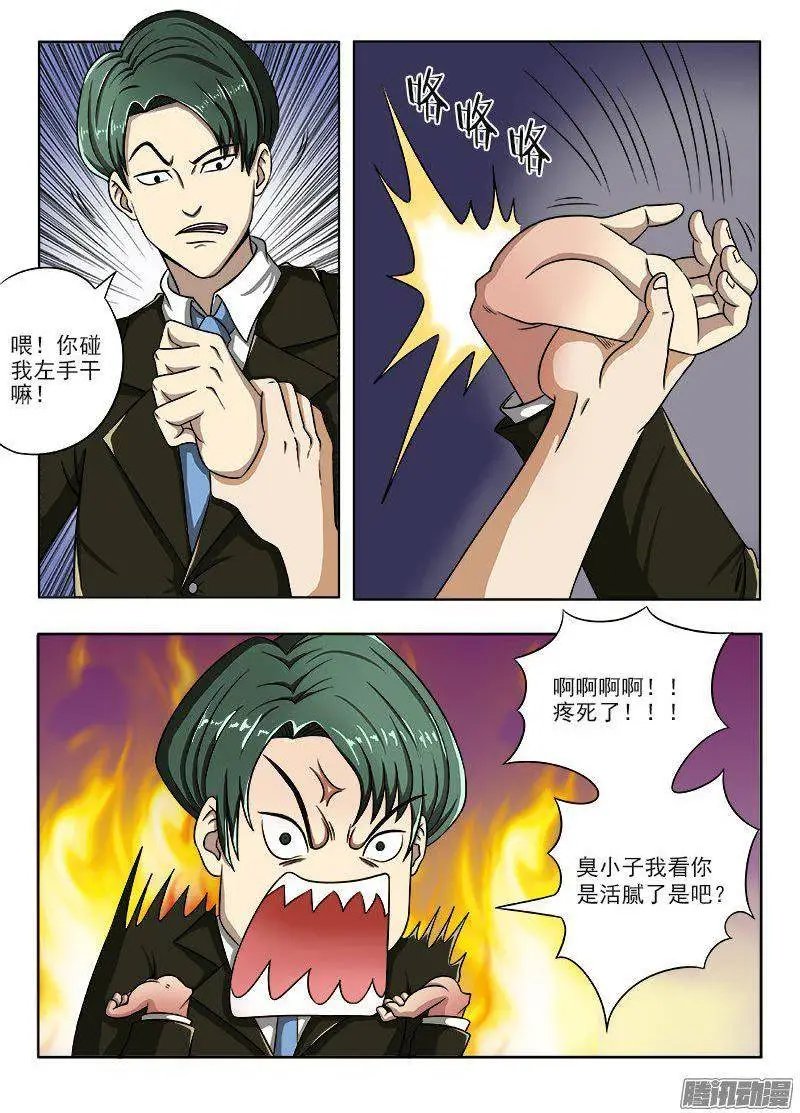 第100话 夏大小姐来了