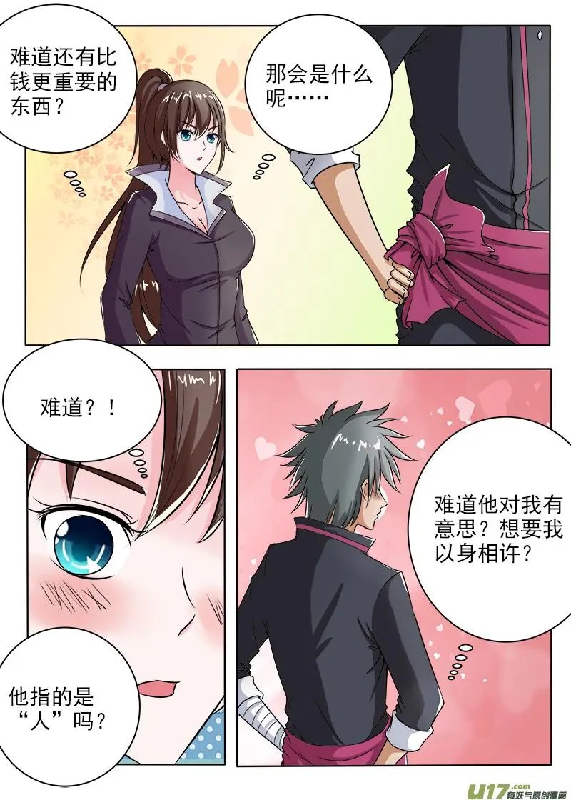 101 打赌