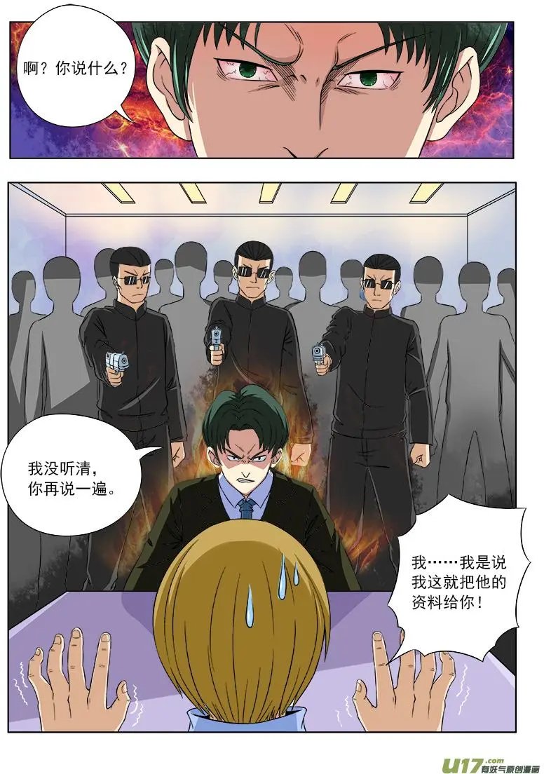 102 同是天涯沦落人