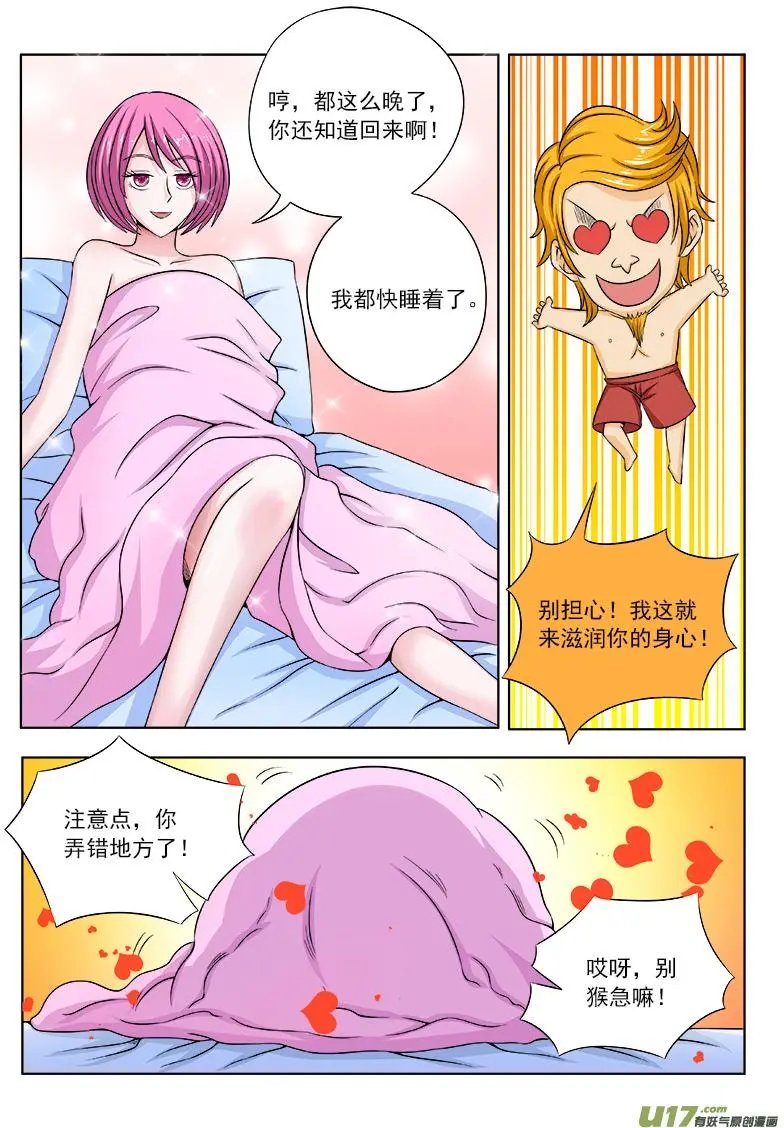102 同是天涯沦落人