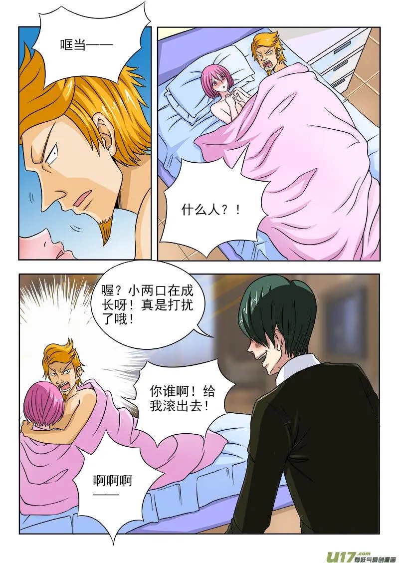 102 同是天涯沦落人