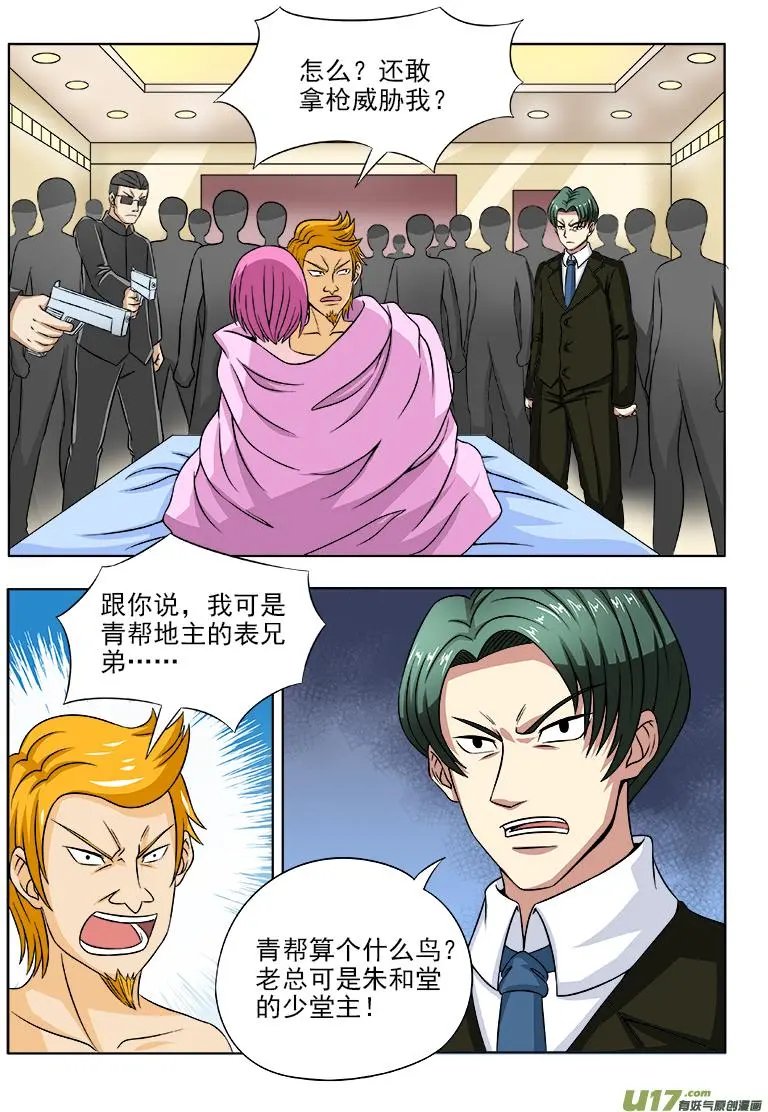 102 同是天涯沦落人
