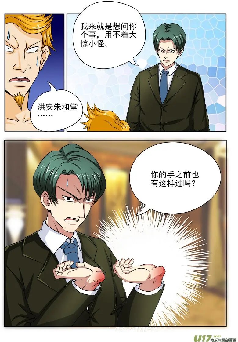 102 同是天涯沦落人