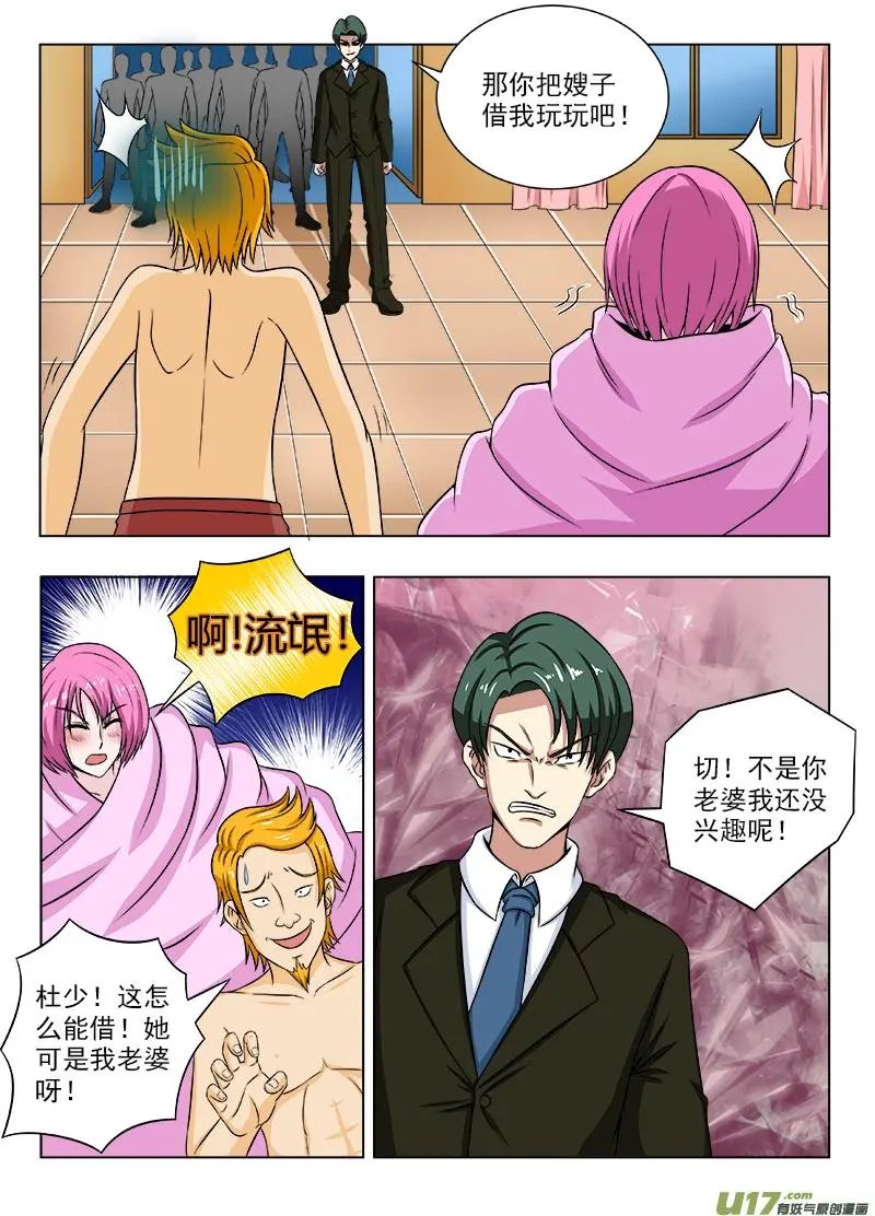 103 别无选择