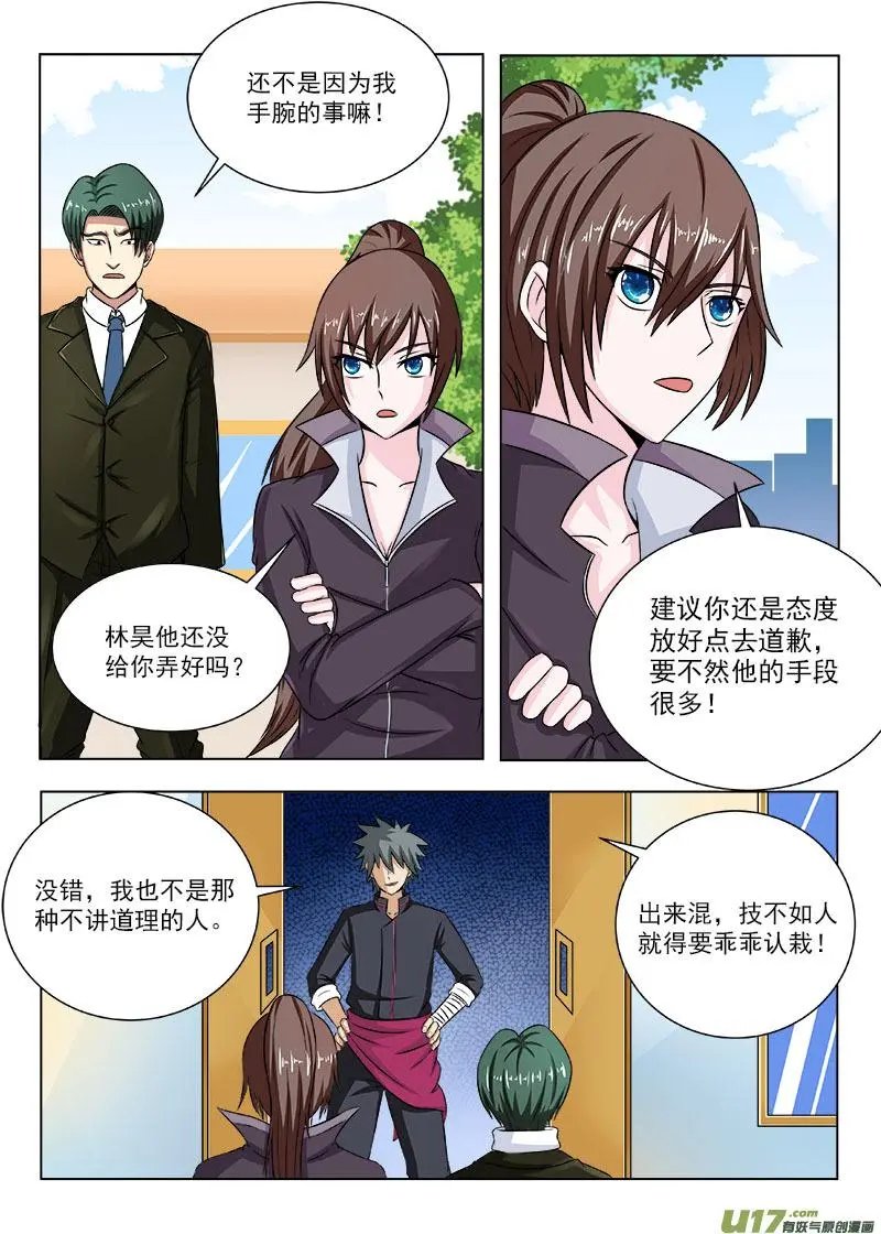 103 别无选择