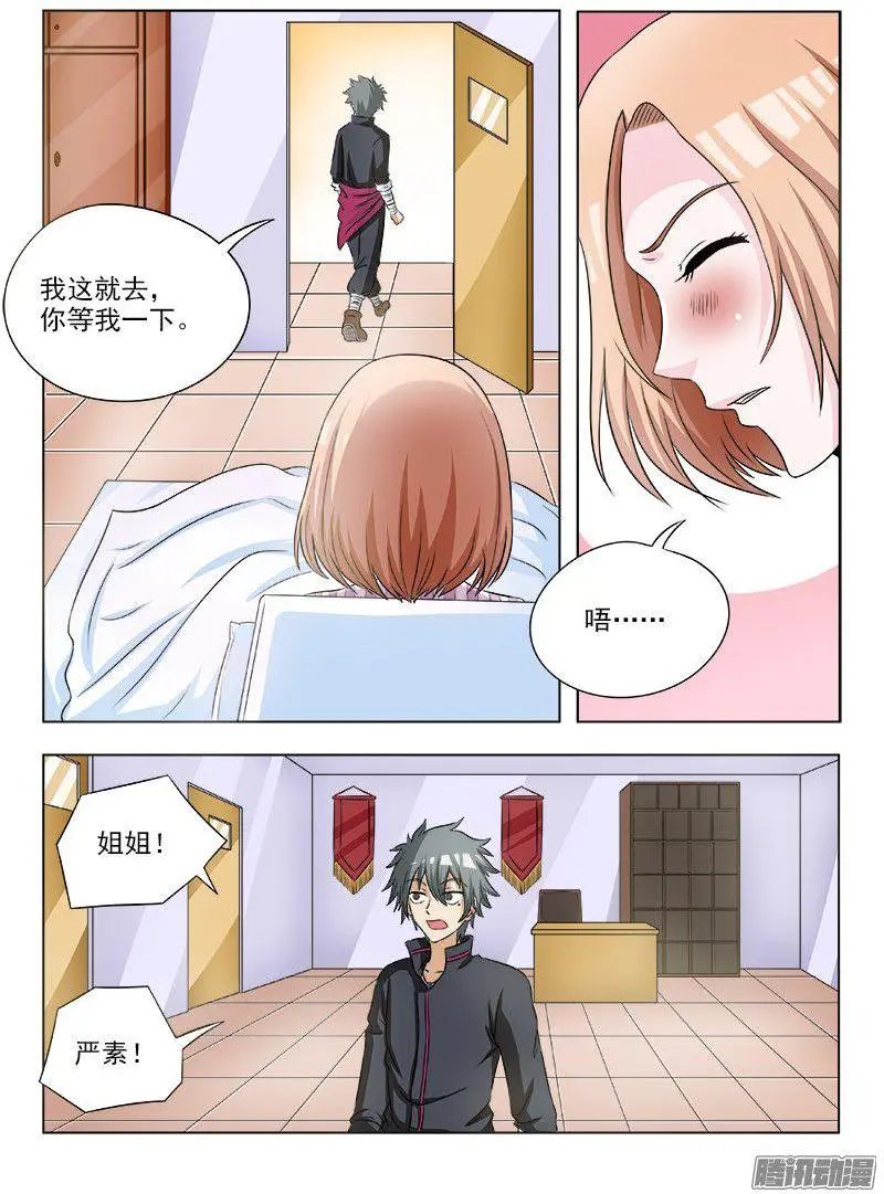 第108话 人有三急